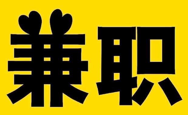 陵水网上兼职哪里找
